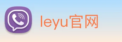 leyu官网 logo